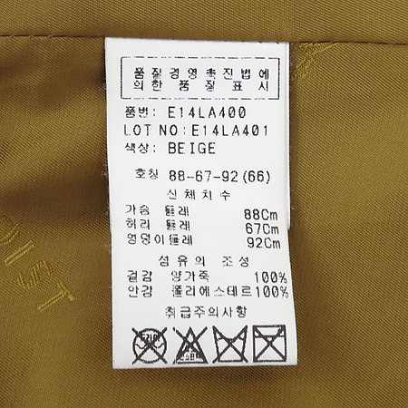 EGOIST(�����̽�Ʈ) �簡�� ���� ���� �̹���5 - ���̺��� �߰���ǰ