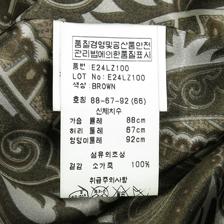 EGOIST(�����̽�Ʈ) �����÷� �Ұ��� ���� �̹���5 - ���̺��� �߰���ǰ