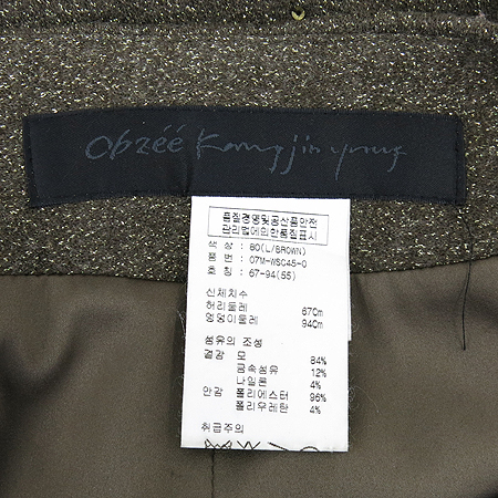 Obzee(������) �����÷� ���� ��ĿƮ �̹���4 - ���̺��� �߰���ǰ