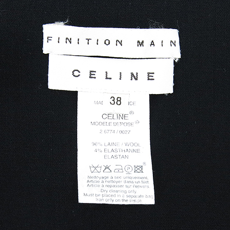 Celine(������) �����÷� ���ÿ��ǽ�(��Ʈset) �̹���5 - ���̺��� �߰���ǰ