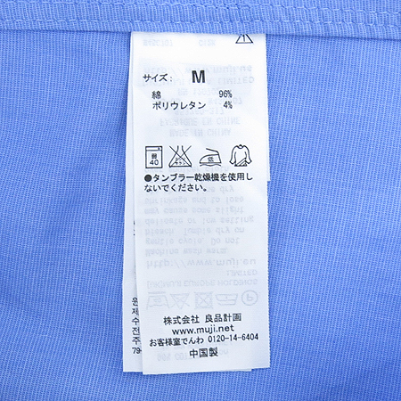 MUJI(����) ��ī�̺����÷� 7�� ���� �̹���4 - ���̺��� �߰���ǰ