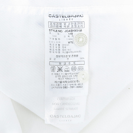 Castel bajac(��ڹ���) ȭ��Ʈ�÷� ���� �̹���6 - ���̺��� �߰���ǰ