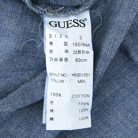 Guess(�Խ�) û���� �̹���5 - ���̺��� �߰���ǰ