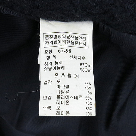 Mine(����) ��ũ���̺��÷� ���� �̹���5 - ���̺��� �߰���ǰ