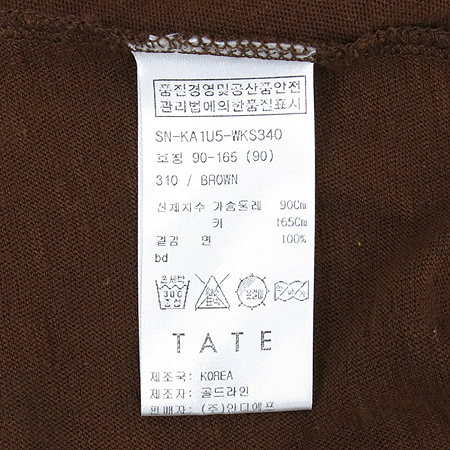 TATE(����Ʈ) �����÷� ���ǽ� �̹���4 - ���̺��� �߰���ǰ