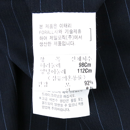 PAL ZILERI(��������) ��ũ���̺��÷� ��ũȥ�� 3��ư ���� �̹���5 - ���̺��� �߰���ǰ