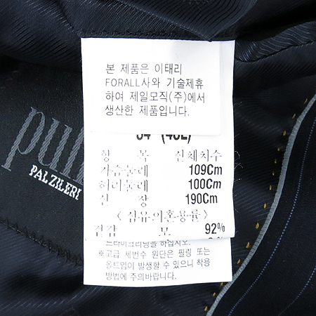 PAL ZILERI(��������) ��ũ���̺��÷� ��ũȥ�� 3��ư ���� �̹���6 - ���̺��� �߰���ǰ