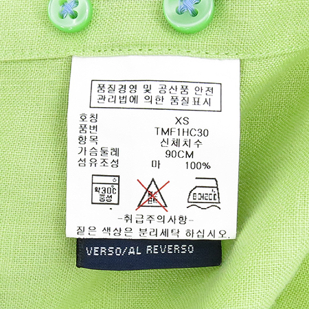 Tommy(Ÿ��) �׸��÷� ���� ���� �̹���5 - ���̺��� �߰���ǰ