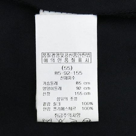 BETSEY JOHNSON(��������) �����÷� ���ǽ� (�㸮��SET) �̹���5 - ���̺��� �߰���ǰ