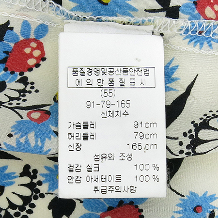 Anna Sui(�ȳ�����) �ö�� ��ũ ���� �̹���4 - ���̺��� �߰���ǰ