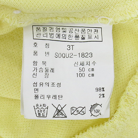 Polo Ralphlauren(����) �Ƶ��� ���ο��÷� ���ǽ� �̹���4 - ���̺��� �߰���ǰ