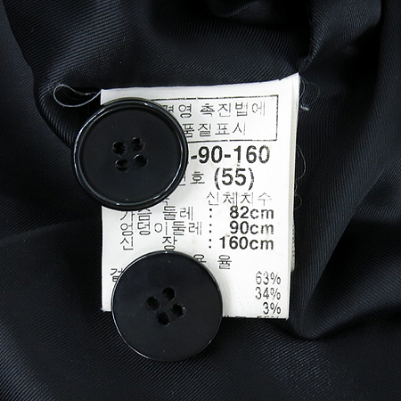 KATHARINE HAMNETT(ĳ���� �ܴ�) �����÷� ���� �̹���3 - ���̺��� �߰���ǰ