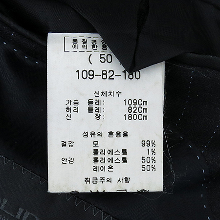 SOLID HOMME(�ָ���ȹ�) �����÷� ��Ʈ������ ���� �̹���6 - ���̺��� �߰���ǰ