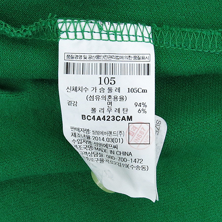 Bean Pole(����) �׸��÷� ���� ī�� Ƽ �̹���5 - ���̺��� �߰���ǰ