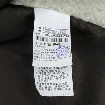 BENETTON(������) �簡�� ����Ʈ �̹���5 - ���̺��� �߰���ǰ