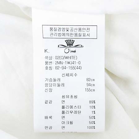 O'2nd(�����) ȭ��Ʈ�÷� ���� ���� �̹���5 - ���̺��� �߰���ǰ