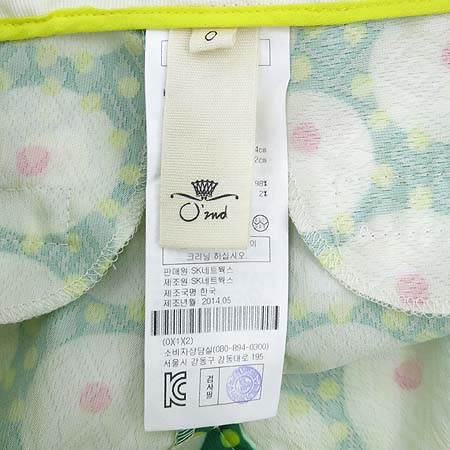 O'2nd(�����) ġ�� ���� �̹���4 - ���̺��� �߰���ǰ