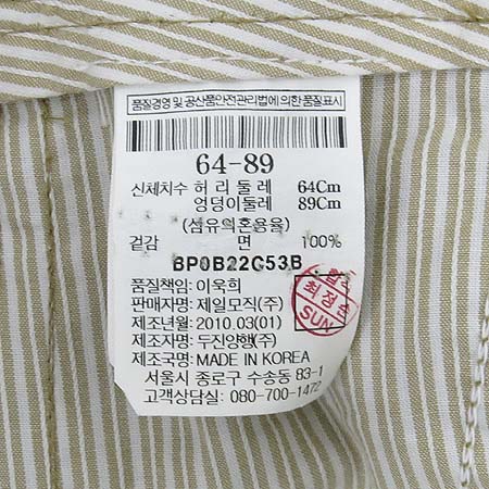 Bean Pole(����) �������÷� �ݹ��� �̹���4 - ���̺��� �߰���ǰ