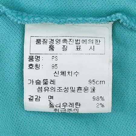 MUSPORTS(����������) Mieko Uesako ��Ʈ�÷� ī�� ���� Ƽ �̹���4 - ���̺��� �߰���ǰ