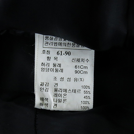 Mine(����) �����÷� ��Ʈ ������ ��ũ ��ĿƮ �̹���5 - ���̺��� �߰���ǰ