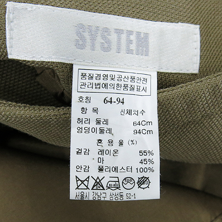 System(�ý���) �������÷� ��ȥ�� ��ĿƮ �̹���5 - ���̺��� �߰���ǰ