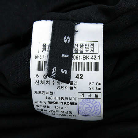 Sisley(�ý���) �����÷� ��� ��ĿƮ �̹���4 - ���̺��� �߰���ǰ