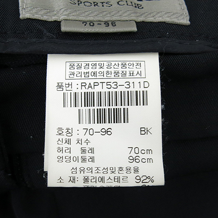 RENOMA(���븶) �����÷� ���� �̹���4 - ���̺��� �߰���ǰ