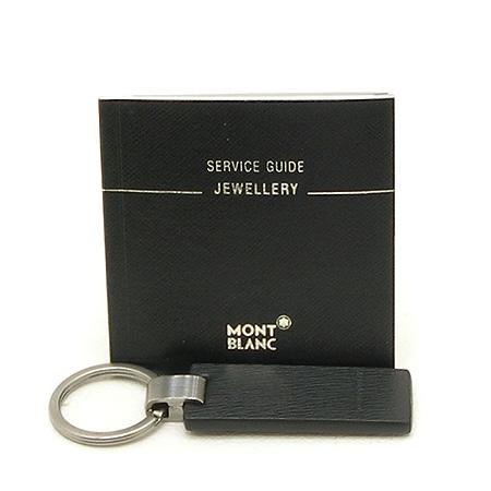 Montblanc(������) 8381 ���� ŰȦ�� �̹���2 - ���̺��� �߰���ǰ