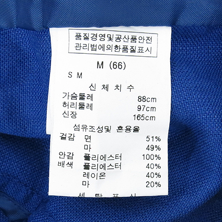 Leshop(����) ��ȥ�� ���� ���� �̹���3 - ���̺��� �߰���ǰ