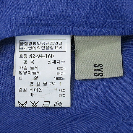 System(�ý���) �����÷� ��ȥ�� ���� �̹���4 - ���̺��� �߰���ǰ