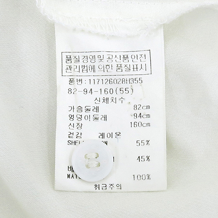 VOV(����) ȭ��Ʈ�÷� ���� (���:��ũ100) �̹���5 - ���̺��� �߰���ǰ