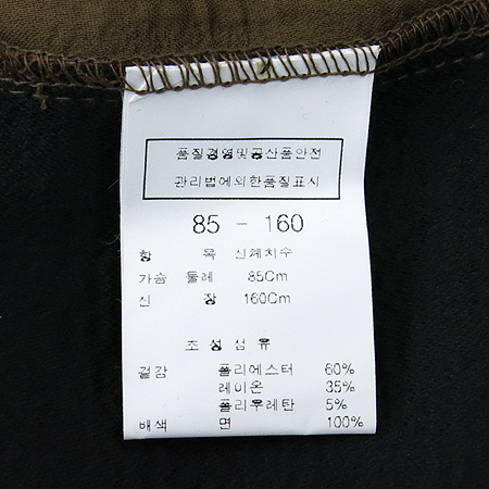 NICECLAUP(���̽�Ŭ��) �����÷� Ƽ �̹���5 - ���̺��� �߰���ǰ