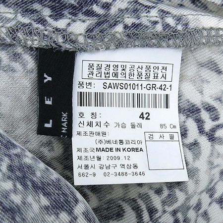 Sisley(�ý���) �׷����÷� Ƽ �̹���5 - ���̺��� �߰���ǰ