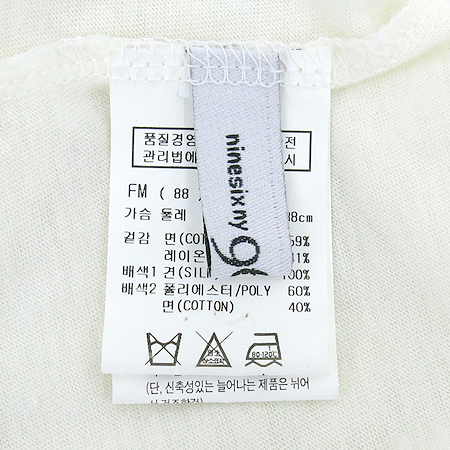 Ninesix(���νĽ�) ȭ��Ʈ�÷� ���� Ƽ (���:��ũ100) �̹���5 - ���̺��� �߰���ǰ