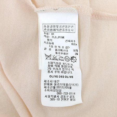 OLIVE DES OLIVE(�ø��굥�ø���) ����ũ �÷� ���� Ƽ �̹���4 - ���̺��� �߰���ǰ