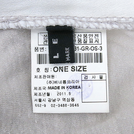 Sisley(�ý���) �׷����÷� �μҸ� Ƽ �̹���5 - ���̺��� �߰���ǰ