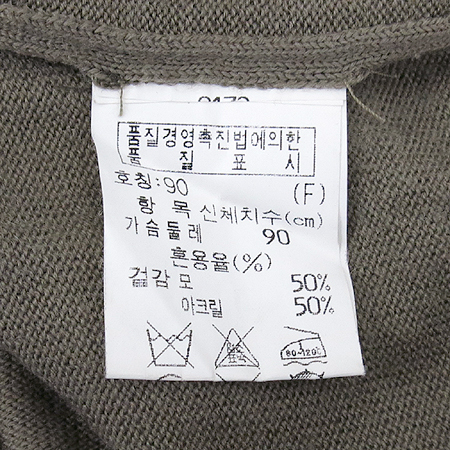 System(�ý���) ��ũ�����÷� V�� ���� �̹���5 - ���̺��� �߰���ǰ