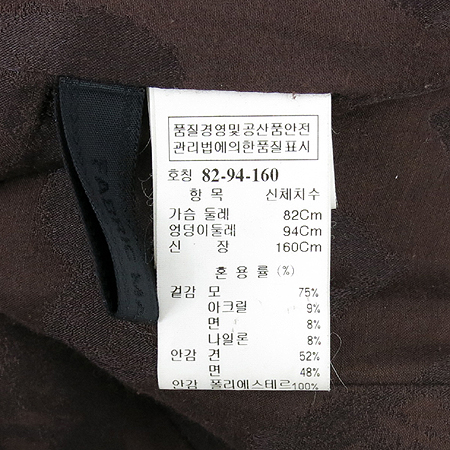 Mine(����) ��ũ�����÷� Ʈ���� ���� �̹���5 - ���̺��� �߰���ǰ