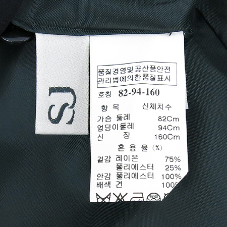 System(�ý���) ��Ż�� ��ũ�׸��÷� ���ǽ� (���:��ũ100) �̹���5 - ���̺��� �߰���ǰ