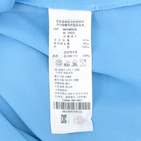 McGINN KNGHTSBRIDGE(�ű䳪�պ긮��) ��ī�̺����÷� �μҸ� Ƽ �̹���4 - ���̺��� �߰���ǰ