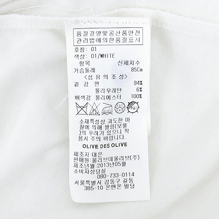 OLIVE DES OLIVE(�ø��굥�ø���) ȭ��Ʈ�÷� ������ �μҸ� Ƽ �̹���4 - ���̺��� �߰���ǰ