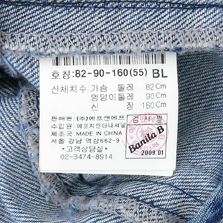 BANILA B(�ٴҶ��) û ���� �̹���5 - ���̺��� �߰���ǰ