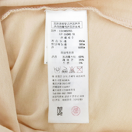 EGOIST(�����̽�Ʈ) ��ũ�÷� �ý��� ���콺 (�ӳ���set) �̹���6 - ���̺��� �߰���ǰ