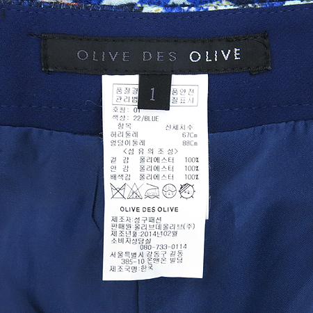 OLIVE DES OLIVE(�ø��굥�ø���) ��Ƽ�÷� ġ������ �̹���4 - ���̺��� �߰���ǰ