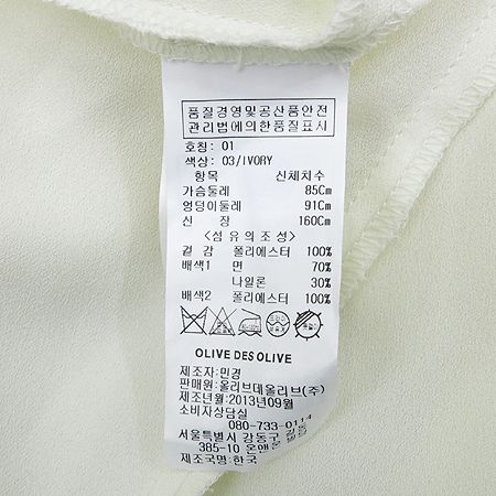 OLIVE DES OLIVE(�ø��굥�ø���) ���̺����÷� ���콺 �̹���5 - ���̺��� �߰���ǰ