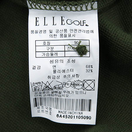 ELLE(����) īŰ�÷� ī�� ���� Ƽ �̹���4 - ���̺��� �߰���ǰ