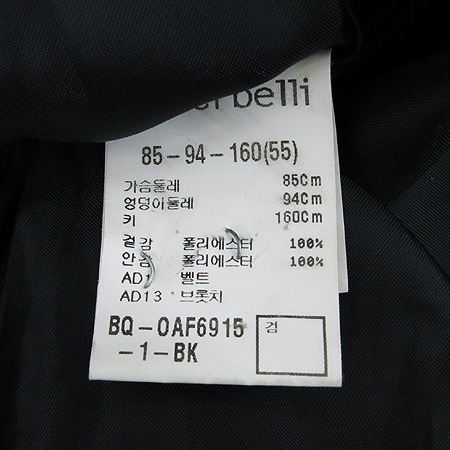 Besti belli(������ ����) ȭ��Ʈ, �����÷� ���ǽ� �̹���5 - ���̺��� �߰���ǰ