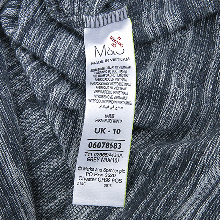 MARKS & SPENCER(���������漭) �׷����÷� ���� Ƽ �̹���5 - ���̺��� �߰���ǰ