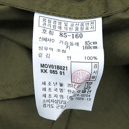 MOGG(���) īŰ�÷� �������� ���콺 �̹���5 - ���̺��� �߰���ǰ