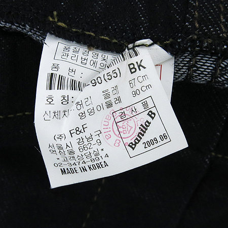 BANILA B(�ٴҶ��) ��û�÷� ���뽺 ���� �̹���4 - ���̺��� �߰���ǰ